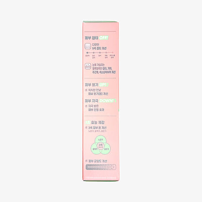 韓国 美白 クリーム センテラ クリーム