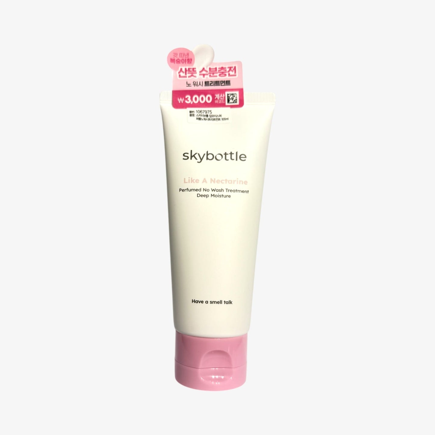 パフューム ヘアトリートメント スカイボトルディープモイスチャー