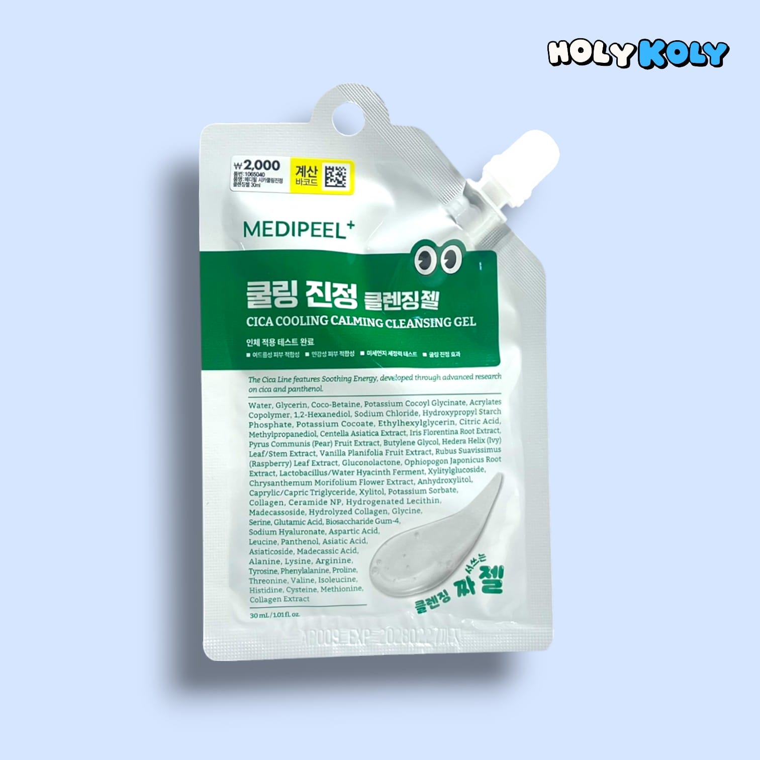 敏感肌 クレンジングジェル メディピール シカ クレンジングジェル