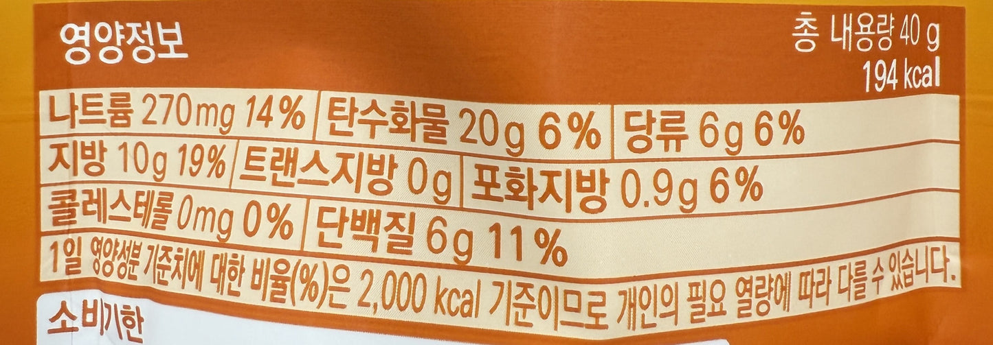 韓国ダイソー おすすめ コーンチップス