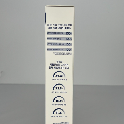 たるみケア コラーゲン ブースト クリーム