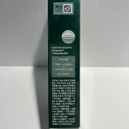 韓国 泡 パック グリーン バブル パック