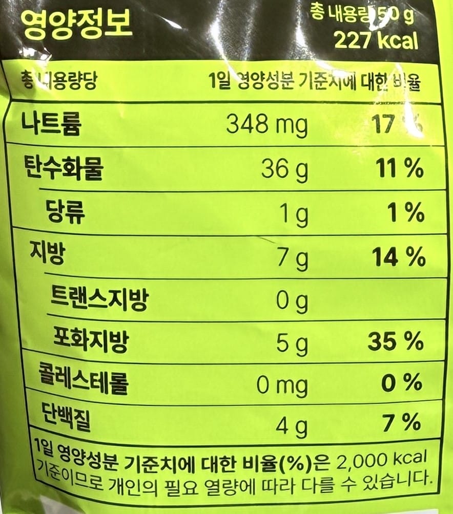 韓国辛いお菓子 スパイシースナック 韓国