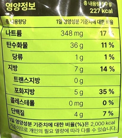 韓国辛いお菓子 スパイシースナック 韓国