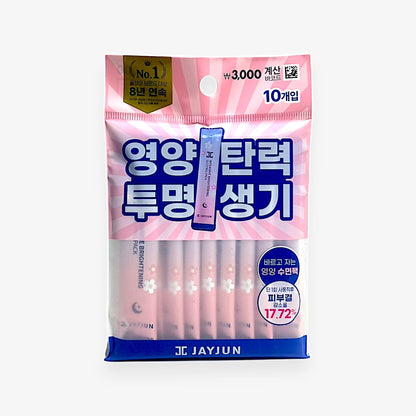 美白 スリーピングマスク ジェイジュン インテンシブ ブライトニング