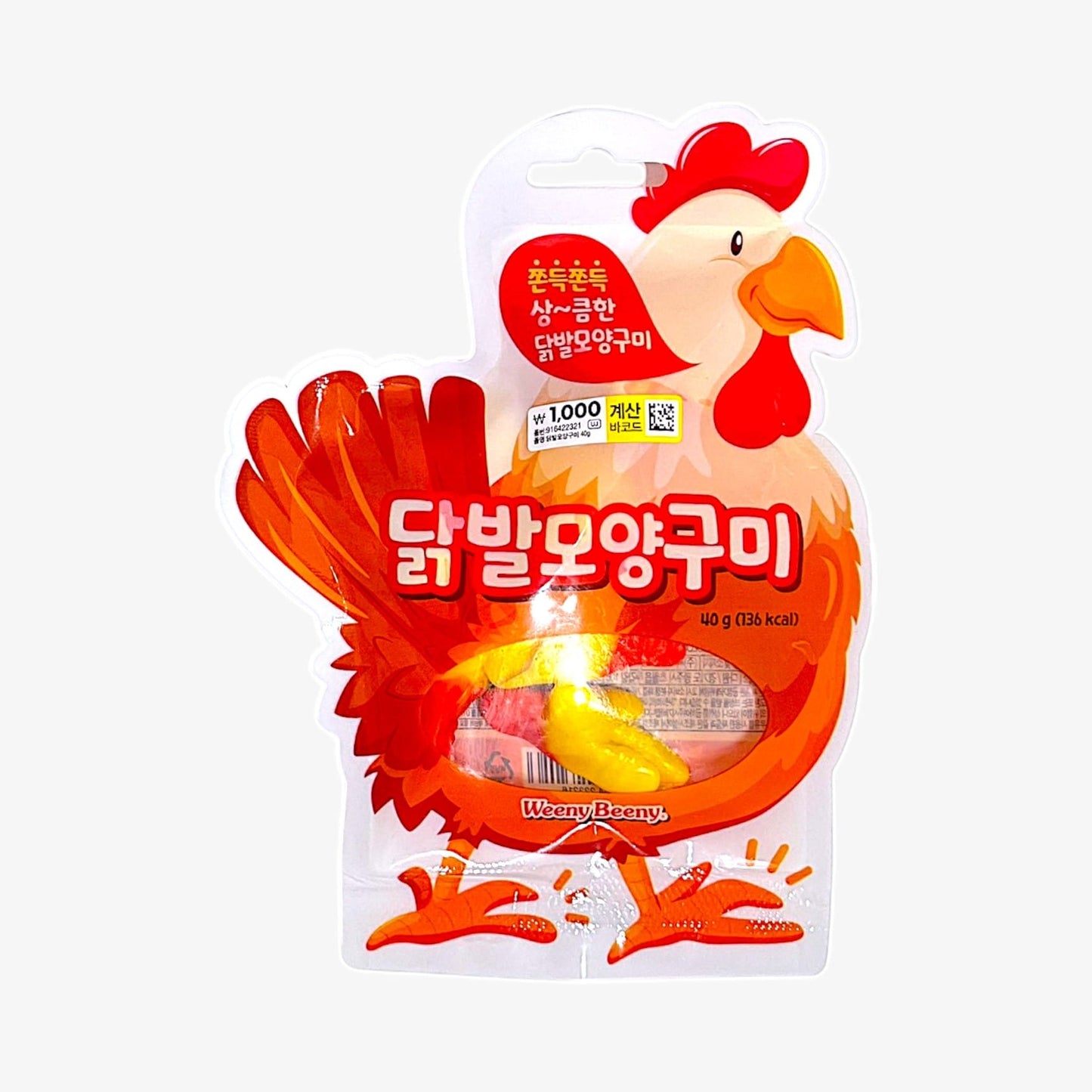 鶏足グミ 通販 ウィニービーニー鶏足ラズベリーグミ 40g