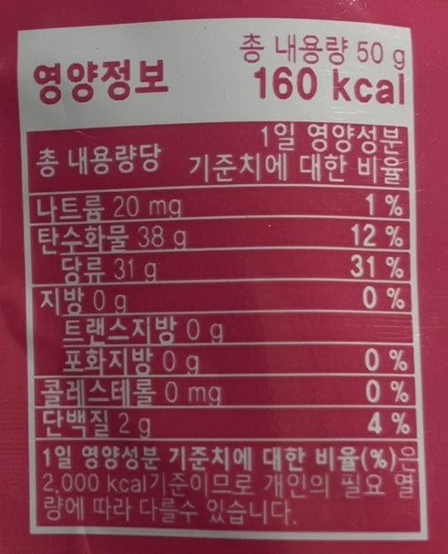 韓国ダイソー おすすめ モチモチゼリー