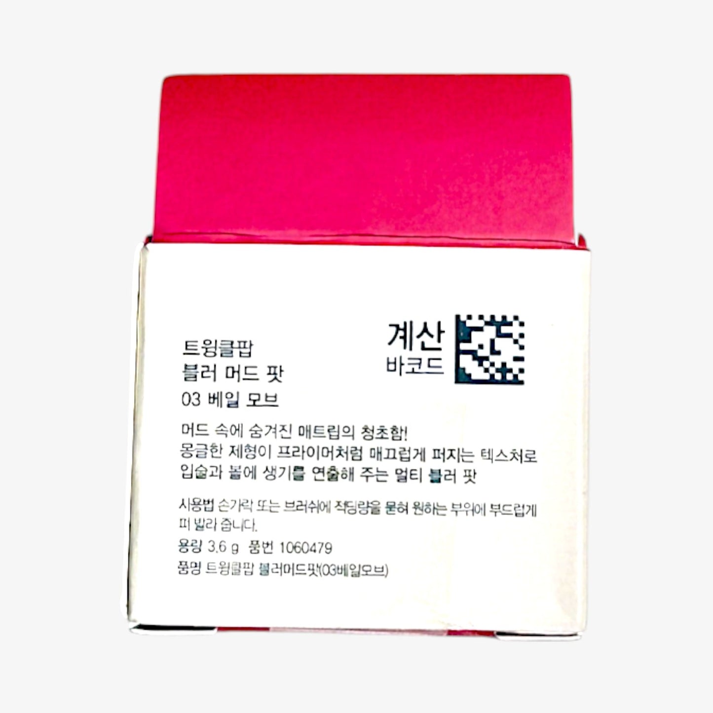 韓国コスメ 人気 ブラー チーク