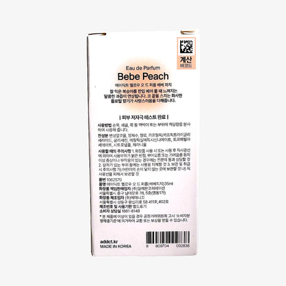 韓国ダイソー コスメ レディース香水 人気