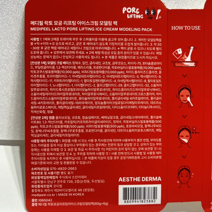 韓国ダイソー 通販 ラクトバチルス パック