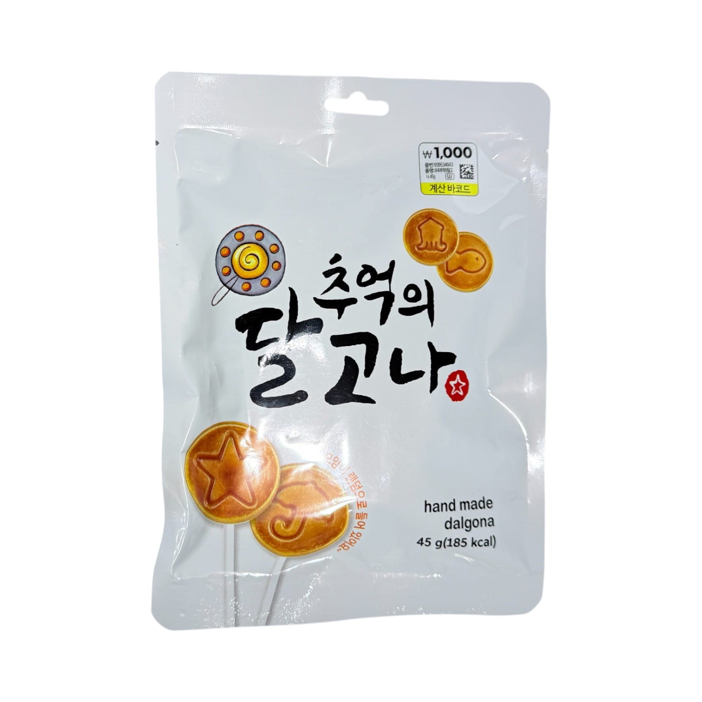 ダルゴナ通販 ウジュ思い出のダルゴナキャンディ 45g