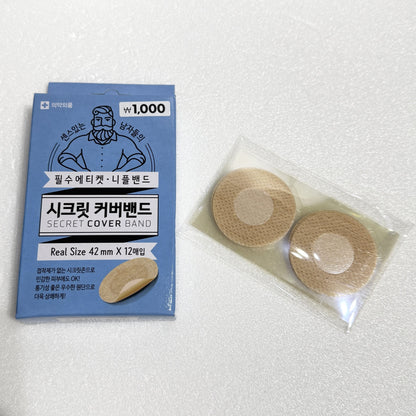 韓国ダイソー コスメ 目立たない ニップルカバー
