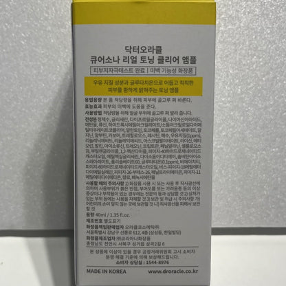 韓国 スキンケア 人気 透明肌
