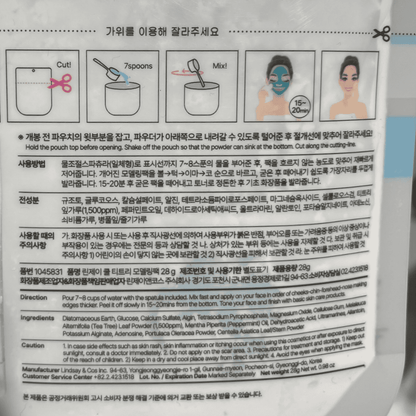 韓国ダイソー 通販 肌鎮静パック