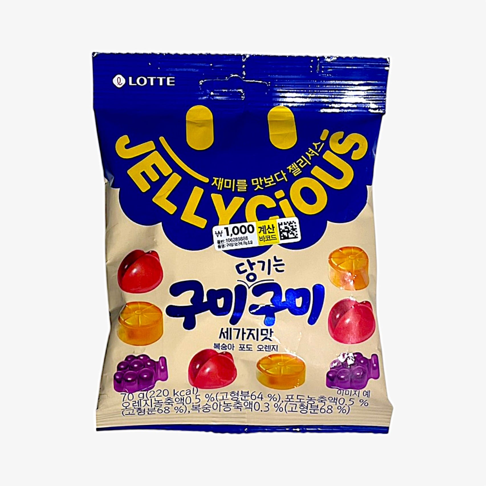 韓国お菓子 グミ ロッテジェリーシャス 3種の味