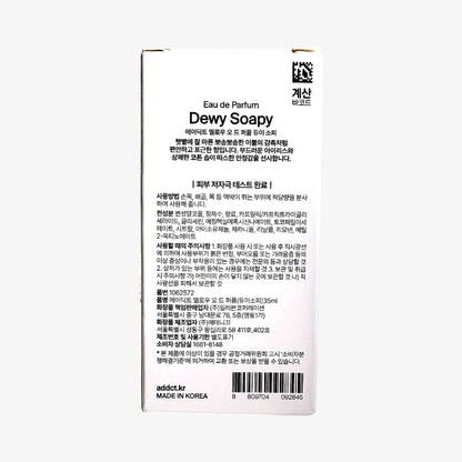 韓国ダイソー コスメ 柔らかい 香水