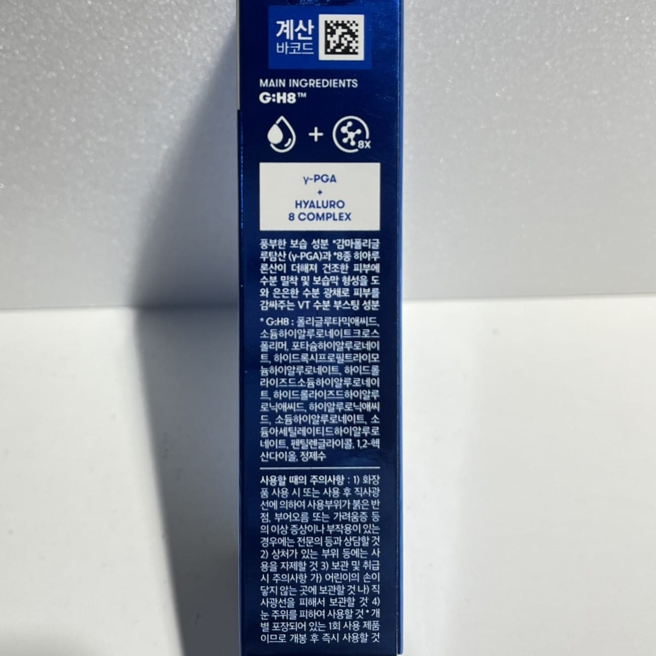 韓国 保湿 マスク 水分 ブースター