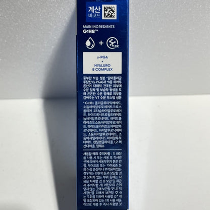 韓国 保湿 マスク 水分 ブースター