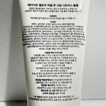 韓国ダイソー コスメ ウレア クリーム