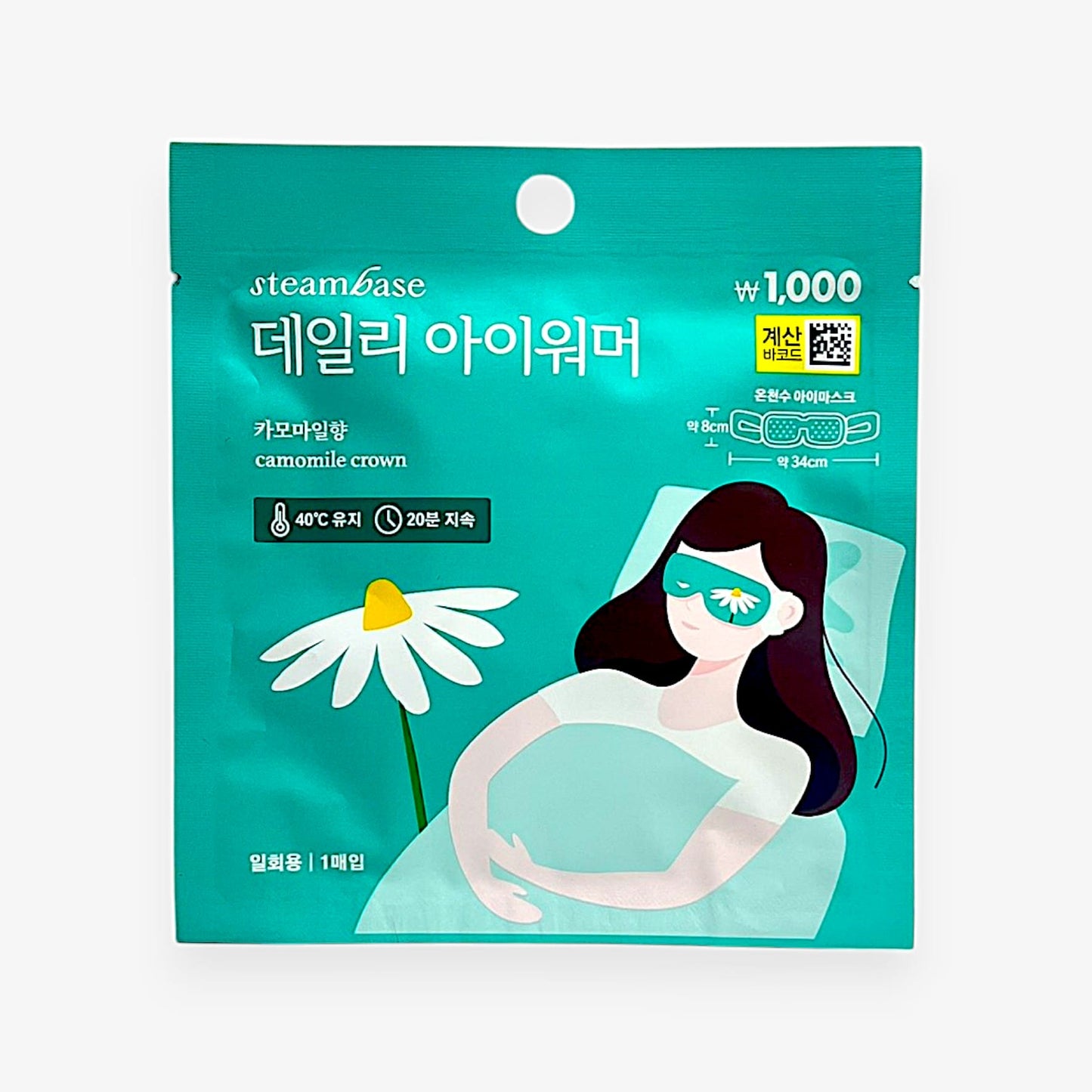 カモミール アイマスク スチームベース デイリーアイウォーマー