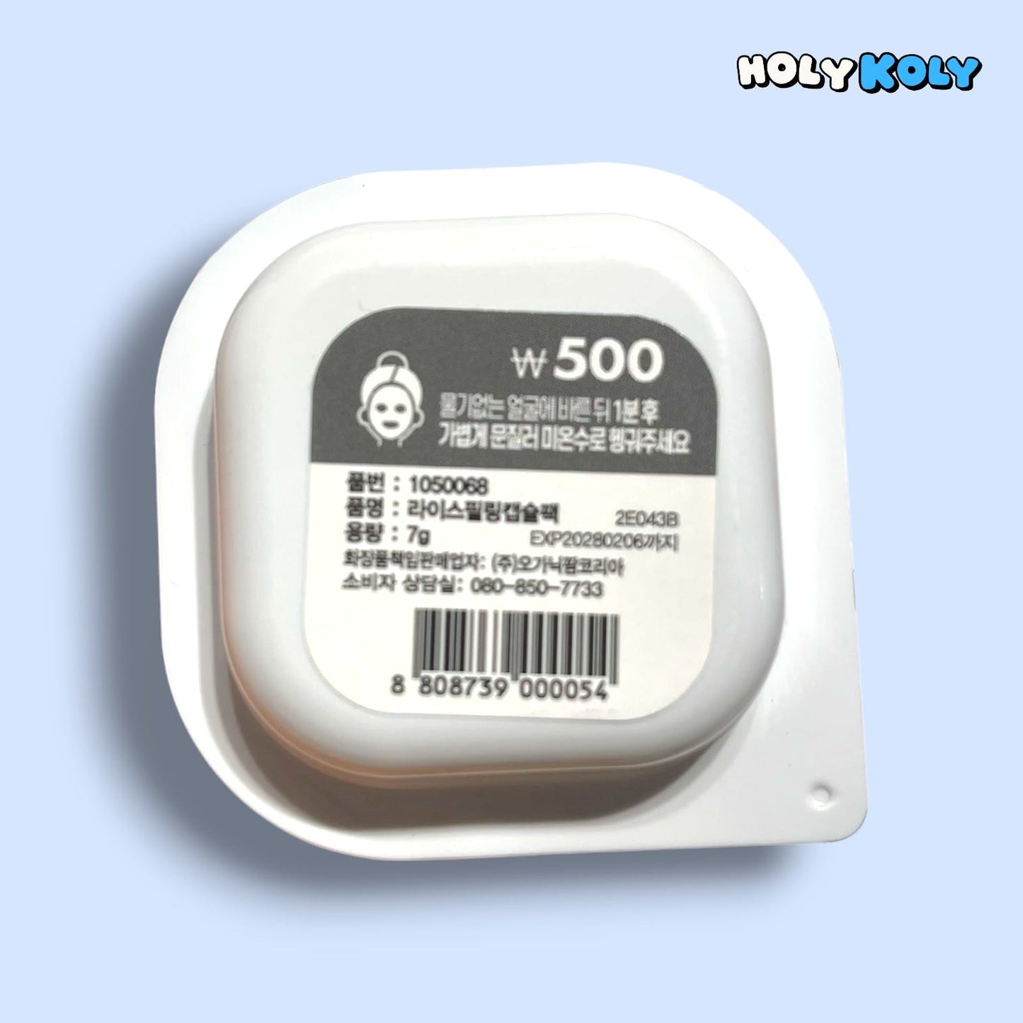 ライス ピーリングパック 韓国 ピーリングジェル