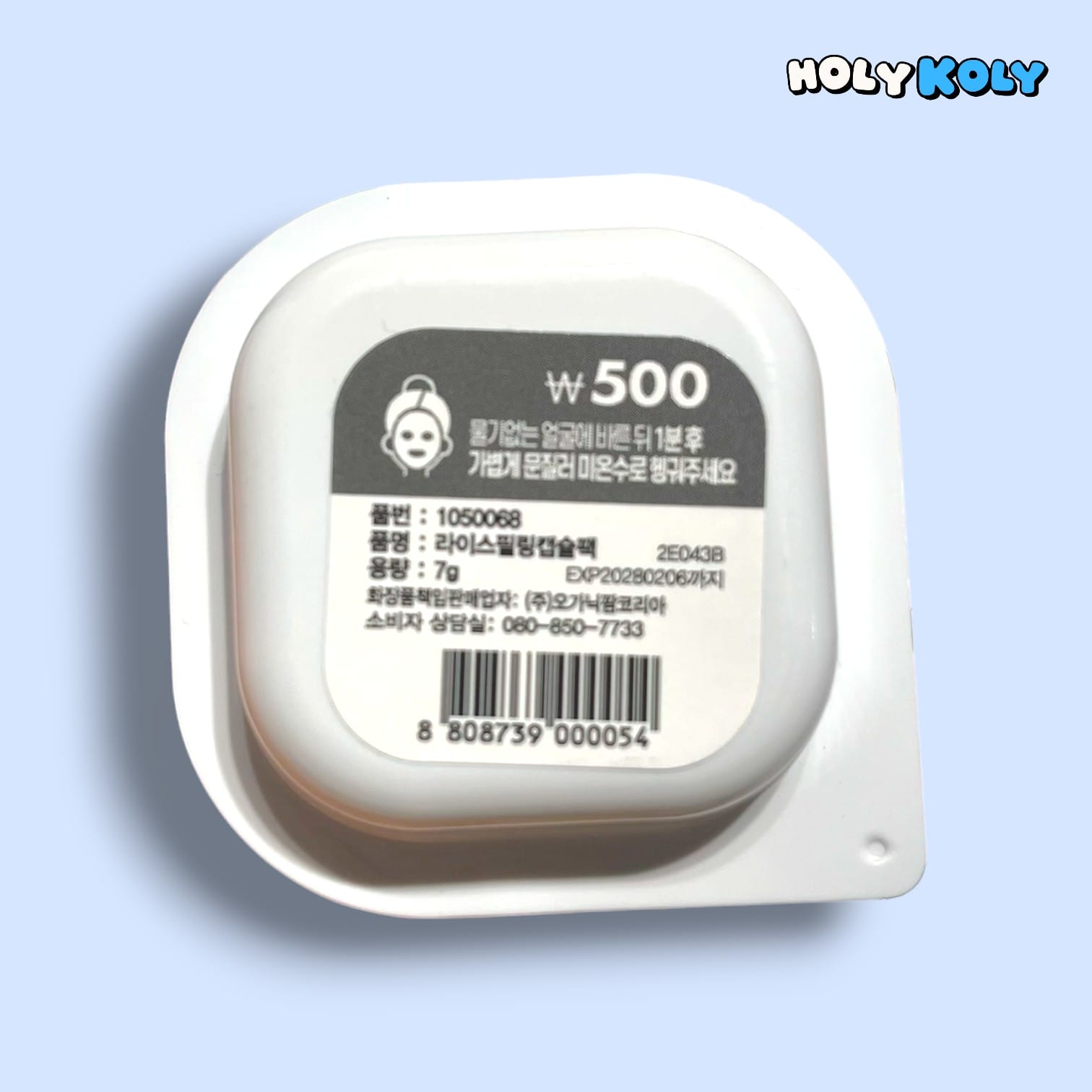 ライス ピーリングパック 韓国 ピーリングジェル