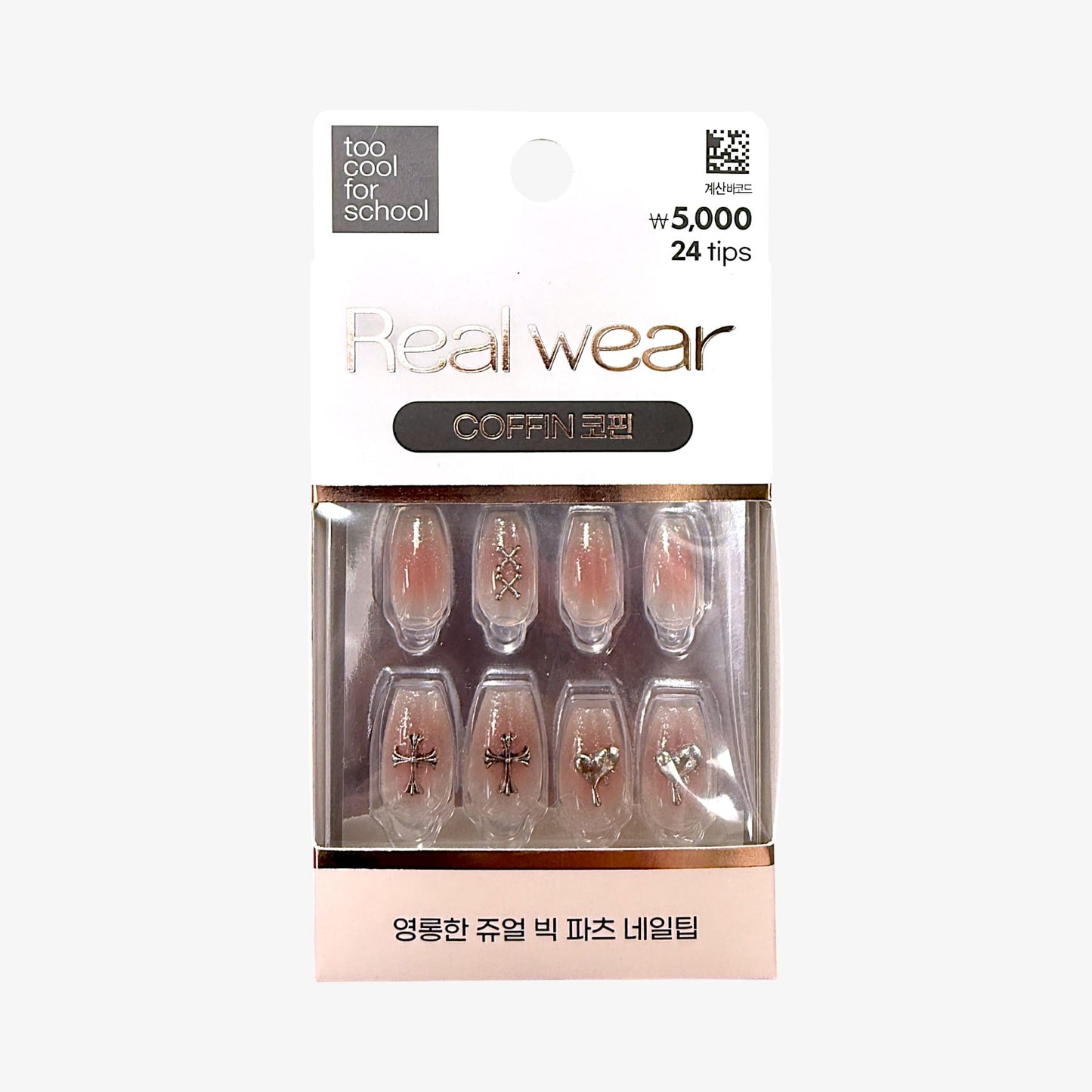 韓国 ネイルチップ too cool for school リアルウェア ネイルチップ
