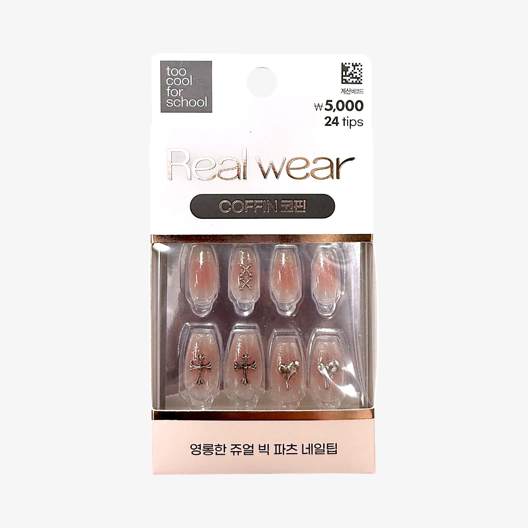 韓国 ネイルチップ too cool for school リアルウェア ネイルチップ