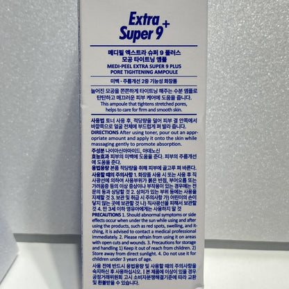 MEDIPEEL メディピール 韓国 アンプル 毛穴