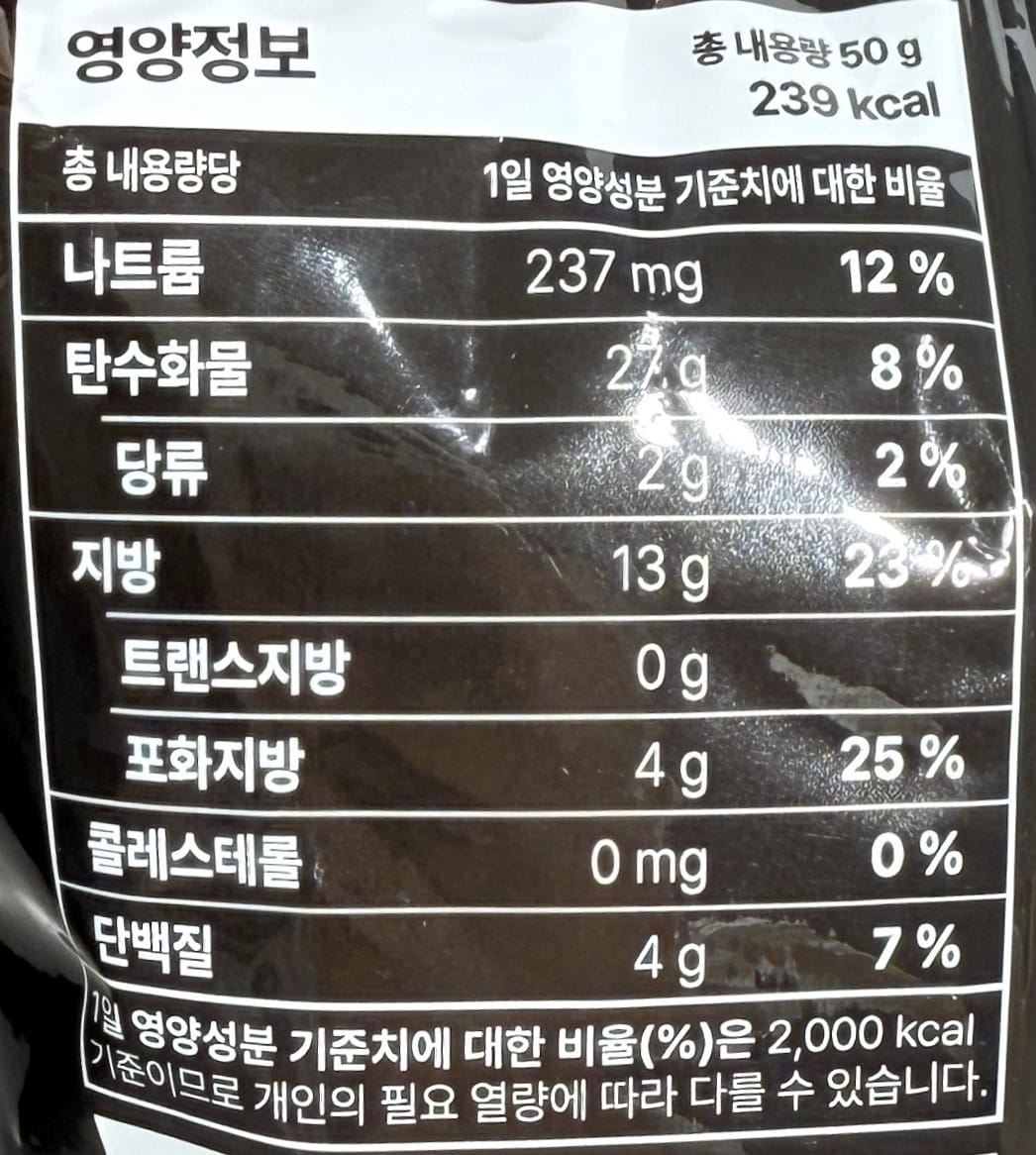 韓国のお菓子 韓国スナック菓子