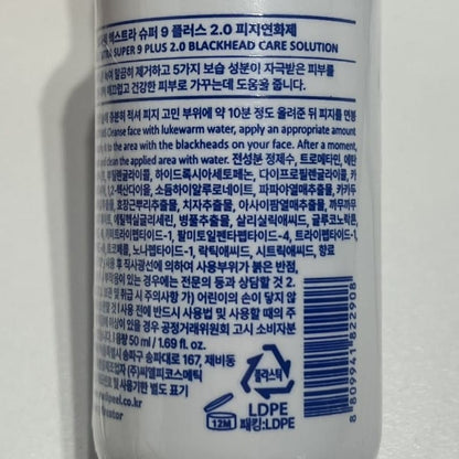 韓国ダイソー 通販 敏感肌 クレンザー