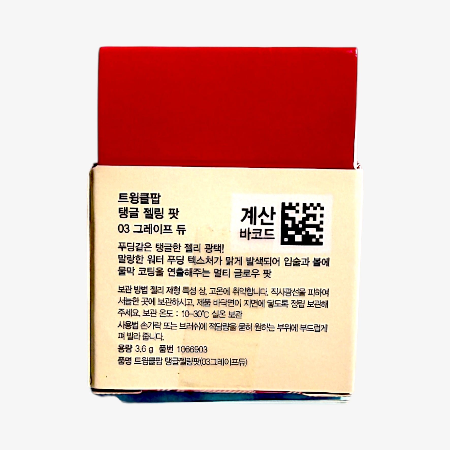 クリームチーク 4in1リップチーク