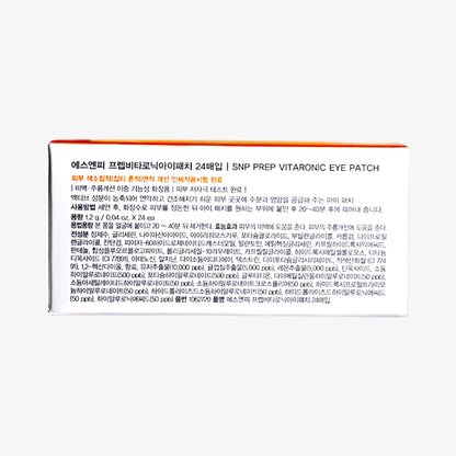 韓国パッチおすすめ くすみケアパッチ