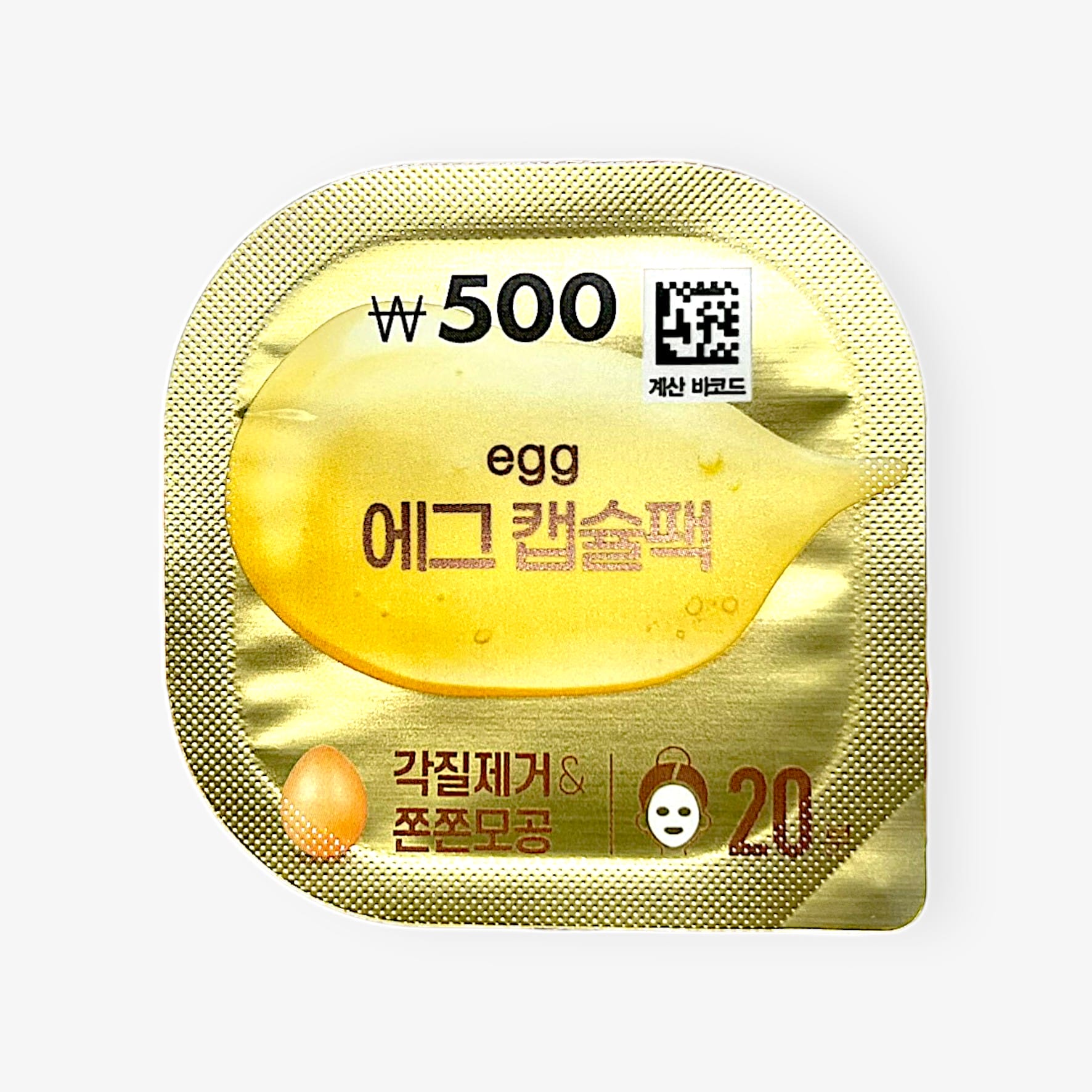 毛穴ケア フェイスパック エッグカプセルパック