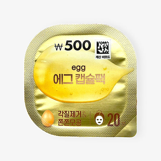 毛穴ケア フェイスパック エッグカプセルパック