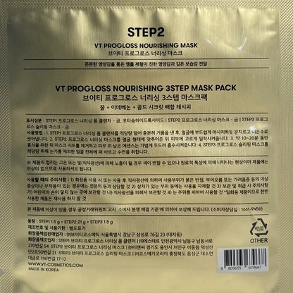 韓国ダイソー 通販 光沢 マスク