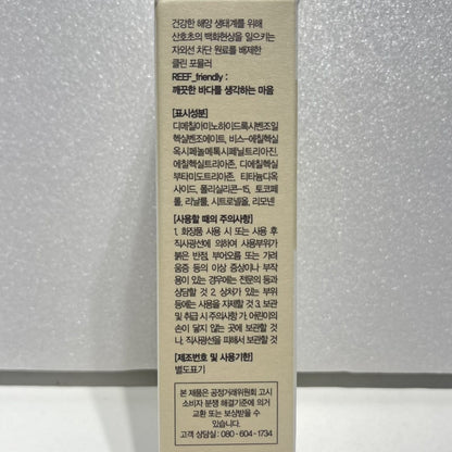 韓国 美容 日焼け止め スティック