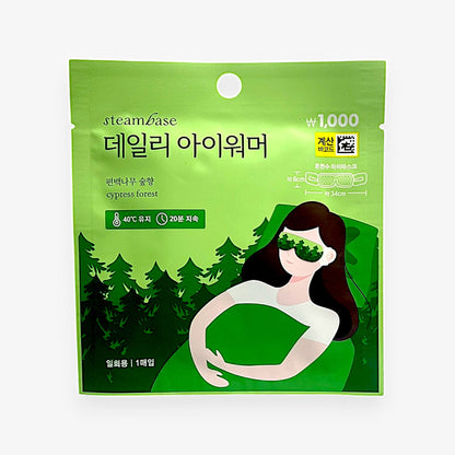 ヒノキ 香り アイマスク スチームベース デイリーアイウォーマー