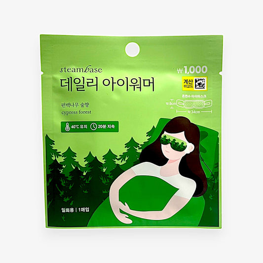 ヒノキ 香り アイマスク スチームベース デイリーアイウォーマー