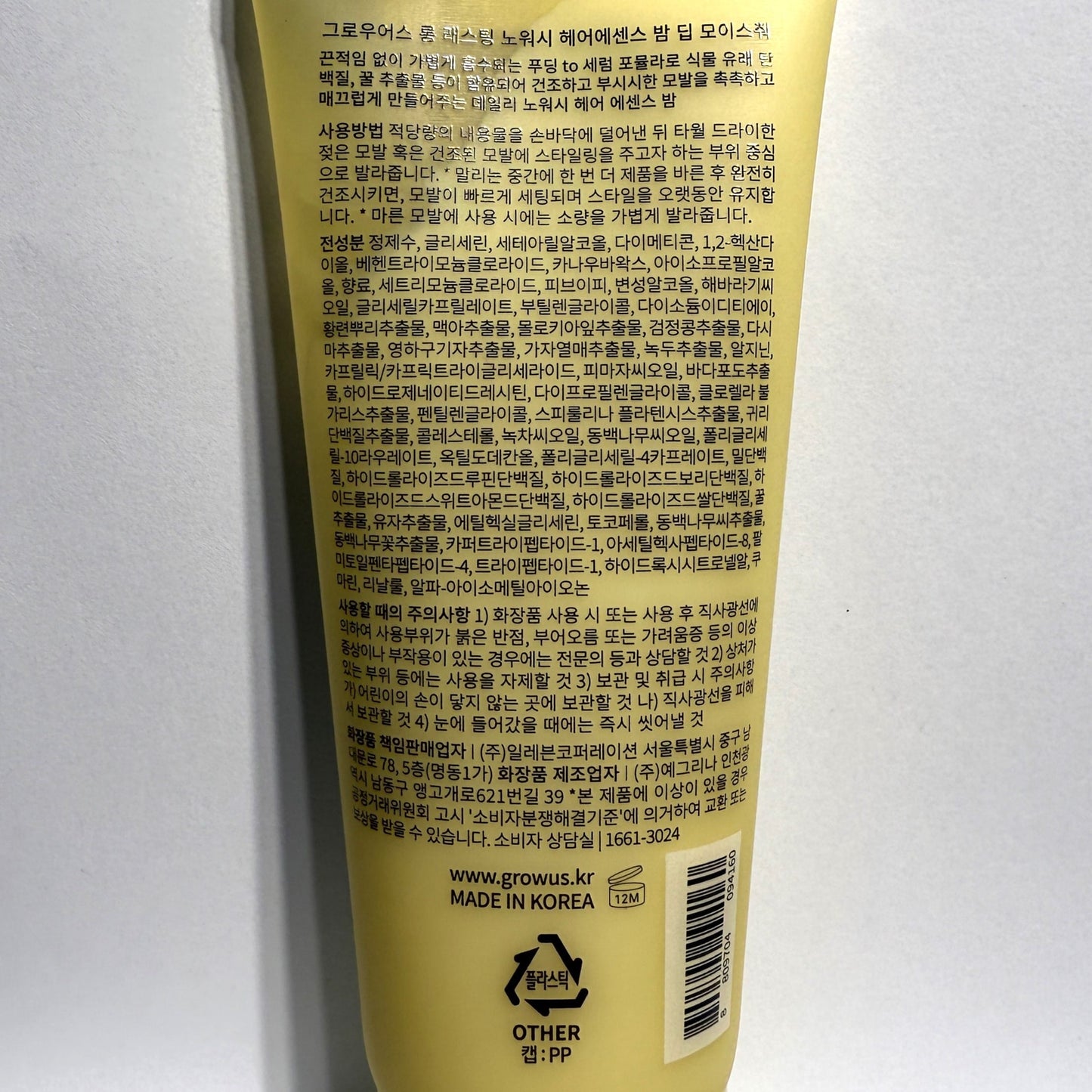 韓国ダイソー コスメ 高保湿 ヘアバーム