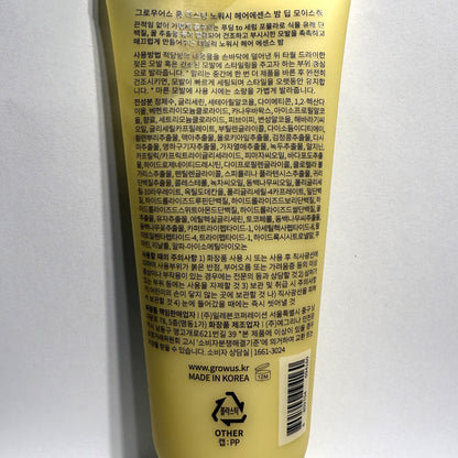韓国ダイソー コスメ 高保湿 ヘアバーム