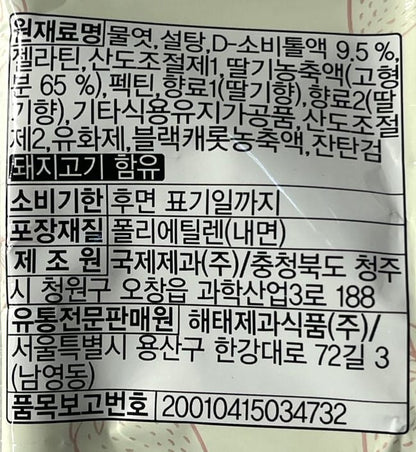韓国ダイソー 通販 韓国グミ 人気