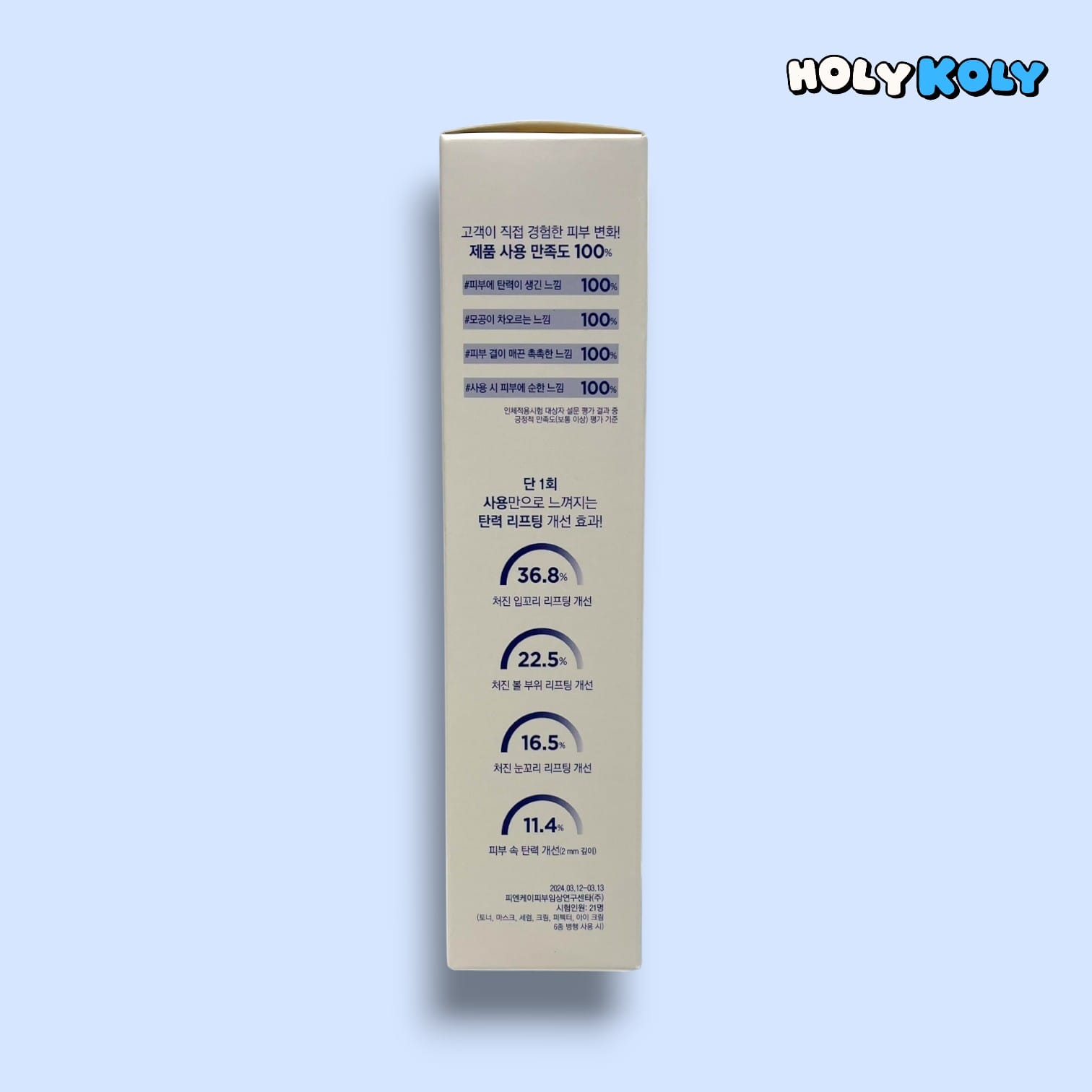 韓国 トナー おすすめ 低刺激 レチノール