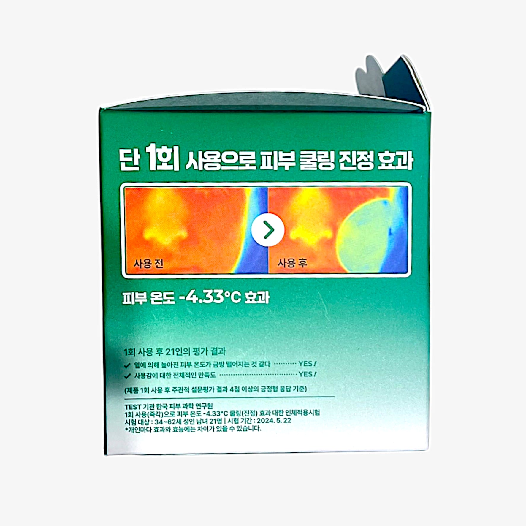 韓国 シカ パッド 温度 クールダウン パッド