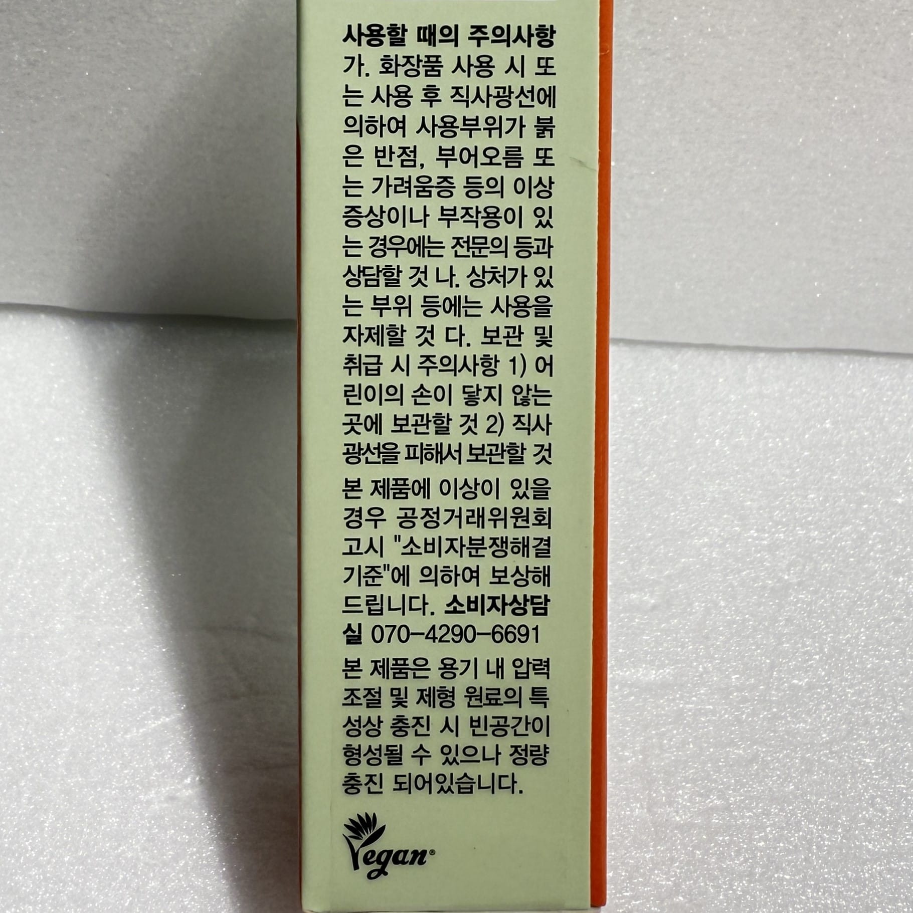 韓国 人気 コスメ 韓国 美容