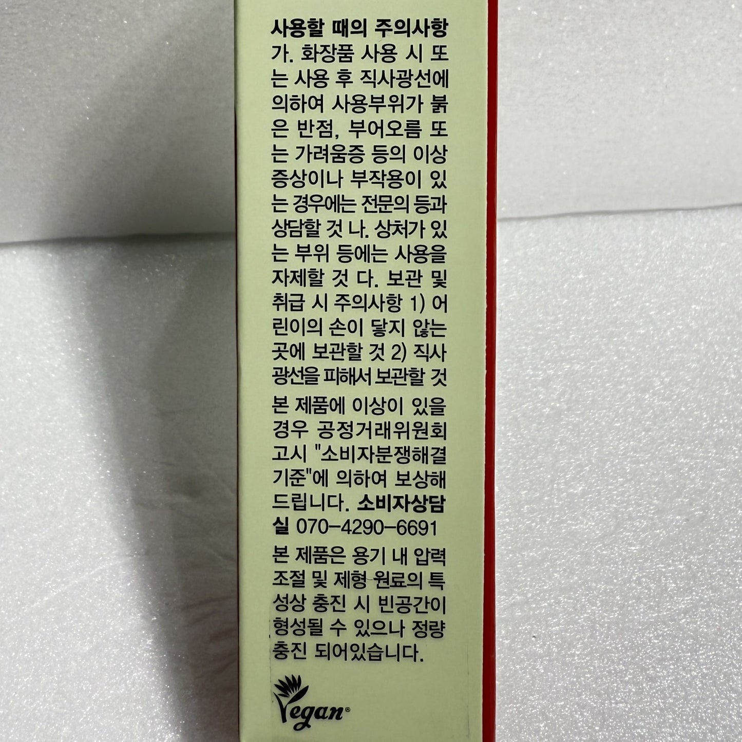 韓国メイク 韓国トレンドコスメ