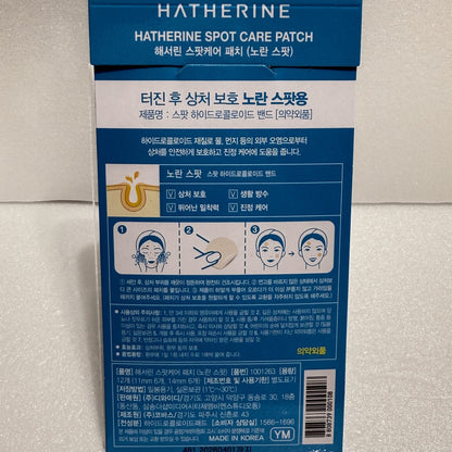 韓国ダイソー 通販 医薬部外品 パッチ