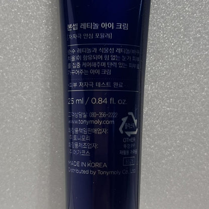 セラミド アイクリーム パンテノール クリーム