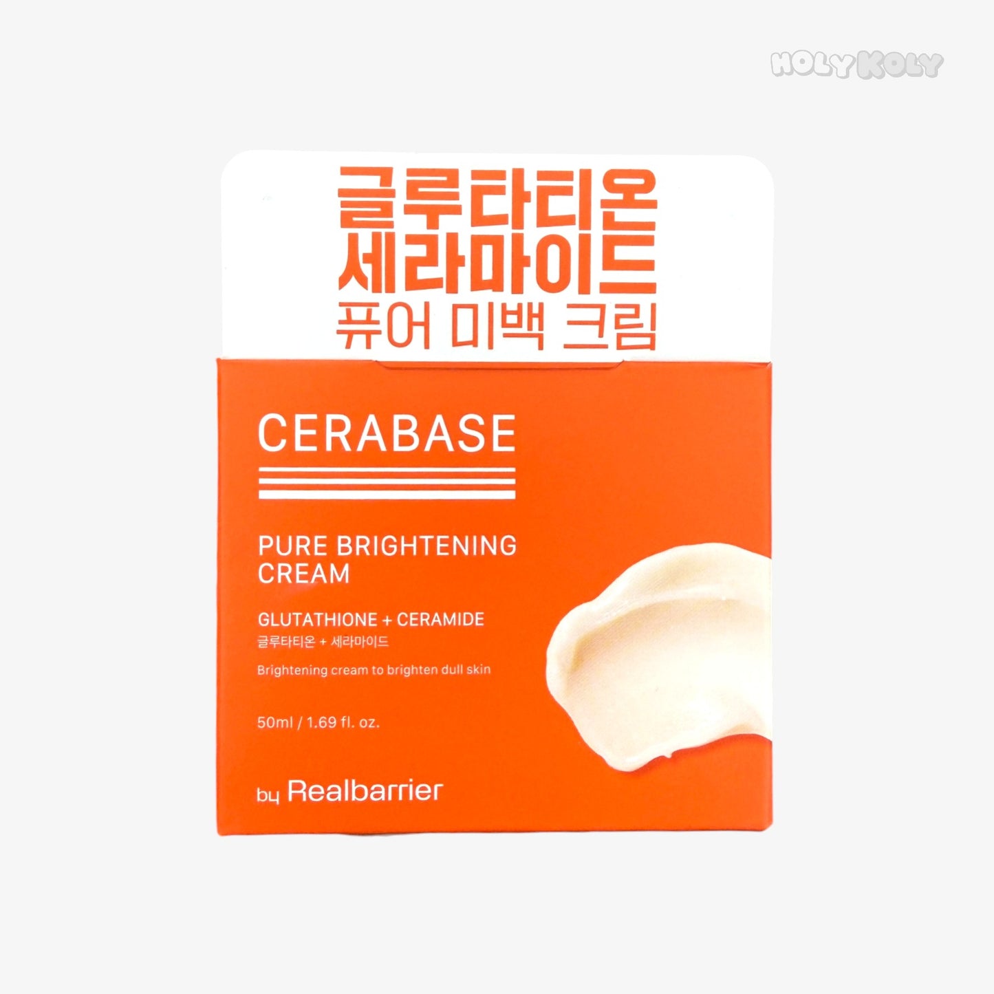 韓国ダイソー コスメ グルタチオンクリーム
