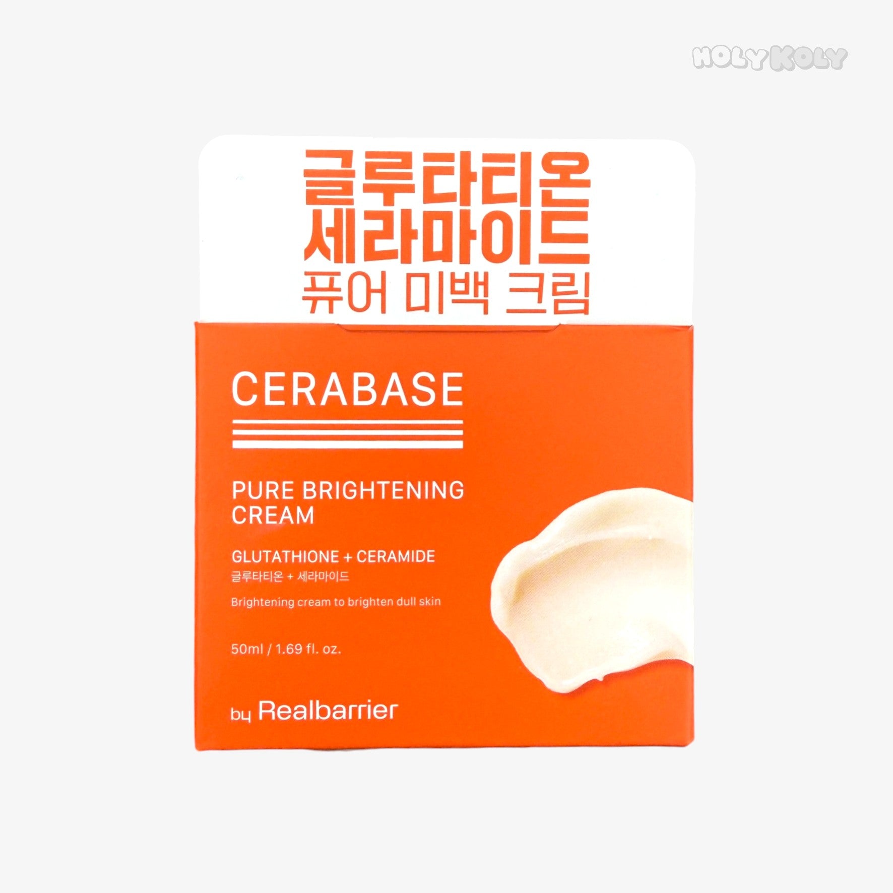 韓国ダイソー コスメ グルタチオンクリーム